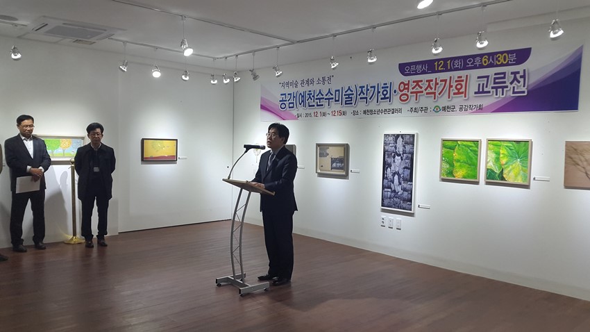 1.예천 공감 작가회·영주 작가회 교류전 열려